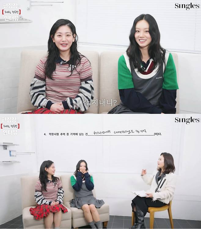 Hyeri Jung Soobin - Friendly Rivalry