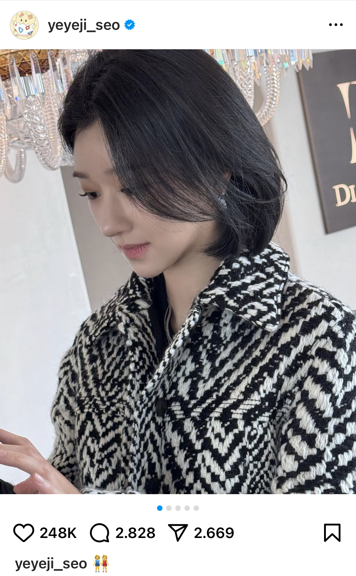 Seo Ye-ji
