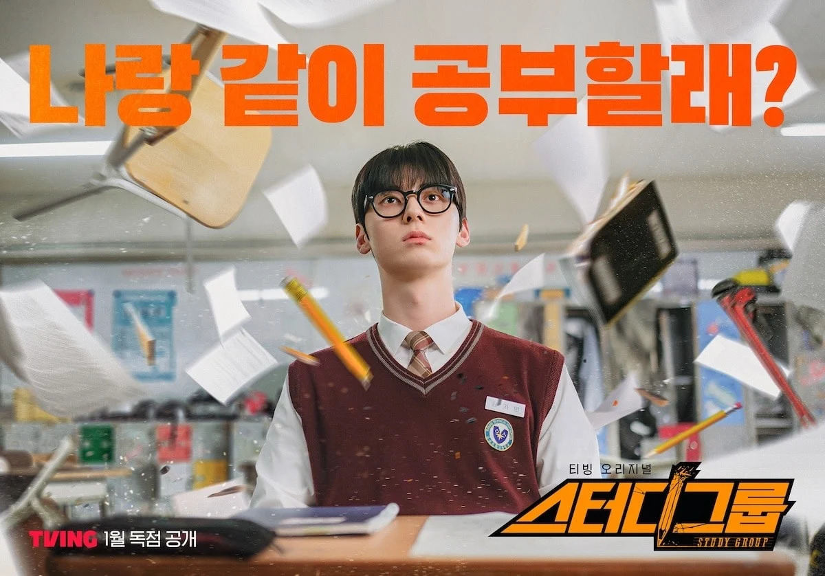 Hwang Min Hyun - Study Group