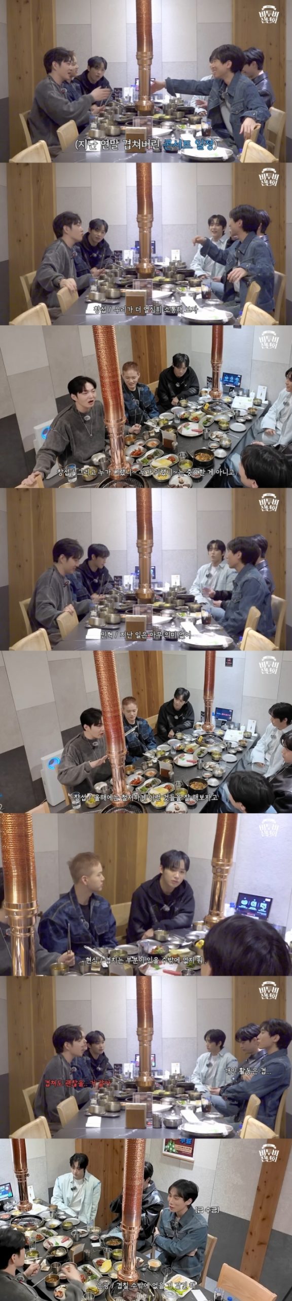 BTOB