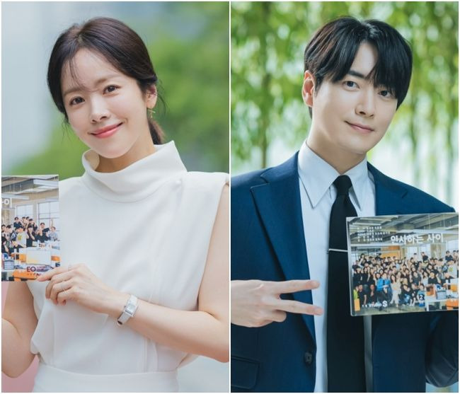 Han Ji-min Lee Jun-hyuk Love Scout - thumbnail