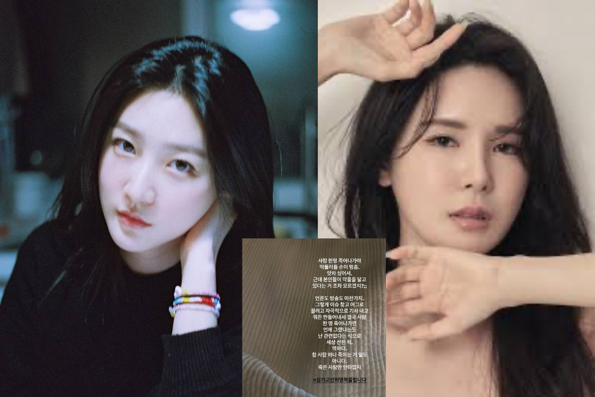 Kim Sae Ron - Mikyo - thumbnail