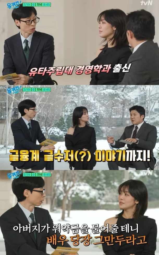 Cha Joo-young