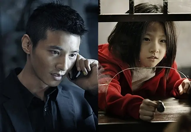 Kim Sae Ron Wonbin