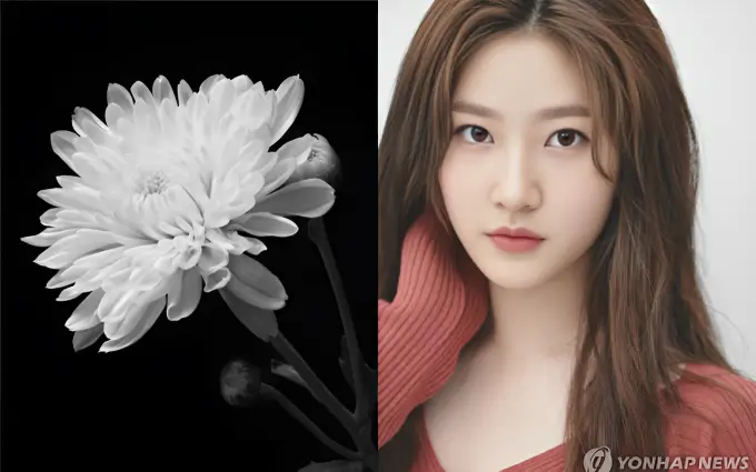 Kim Sae Ron