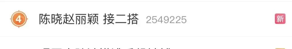 chen xiao michelle chen zhao liying