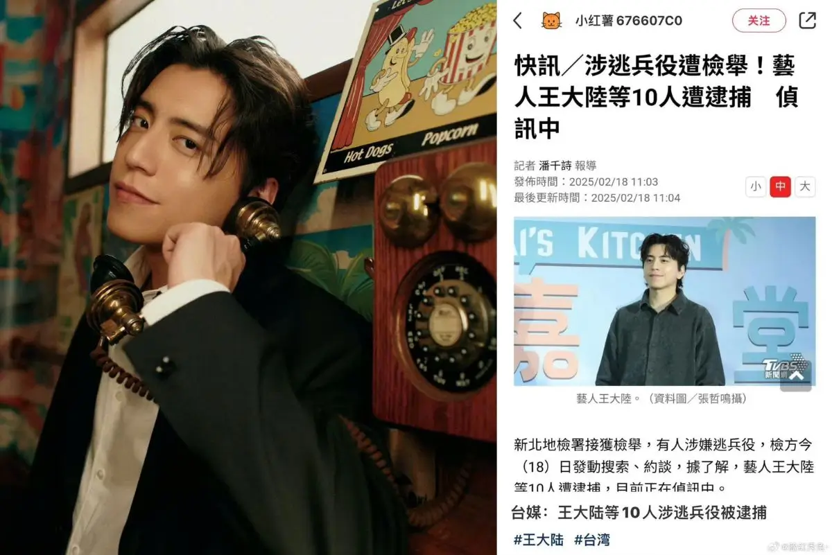 Darren Wang