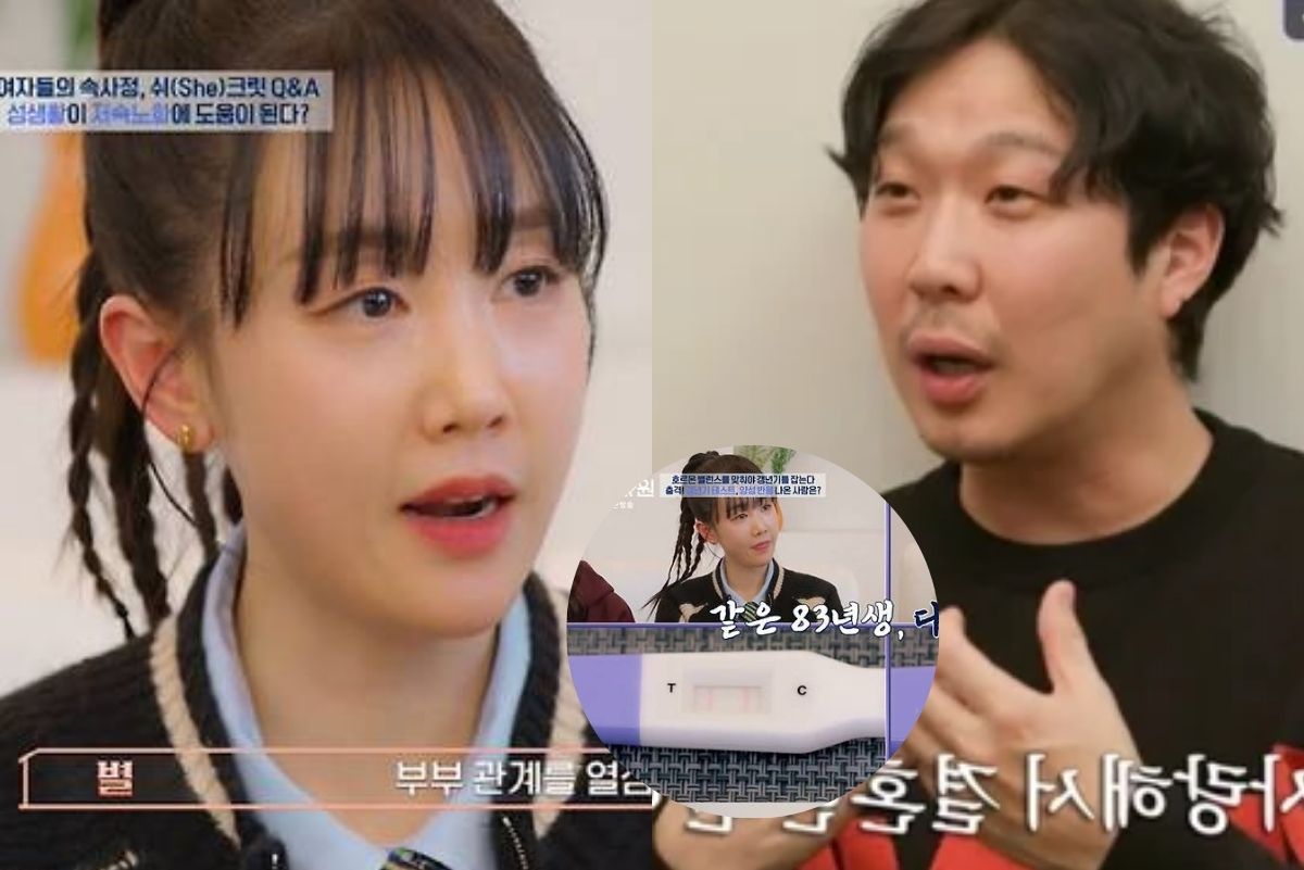 haha byul