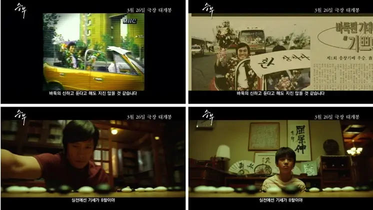 yoo ah in lee hyung hun