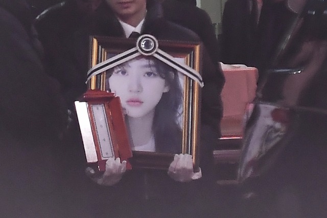Kim Sae-ron funeral
