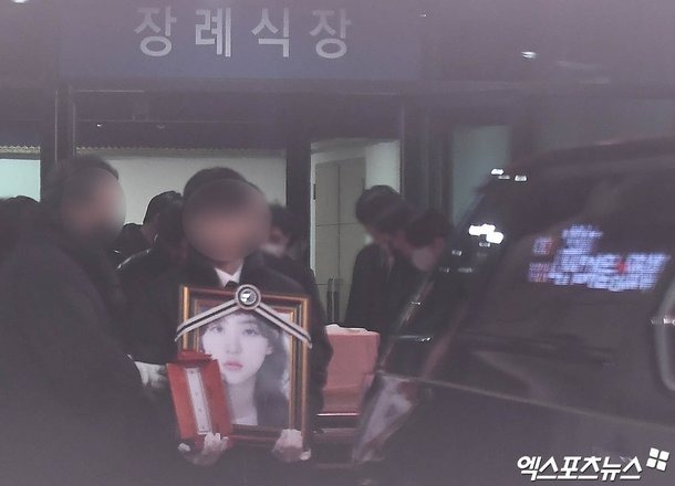 Kim Sae-ron funeral