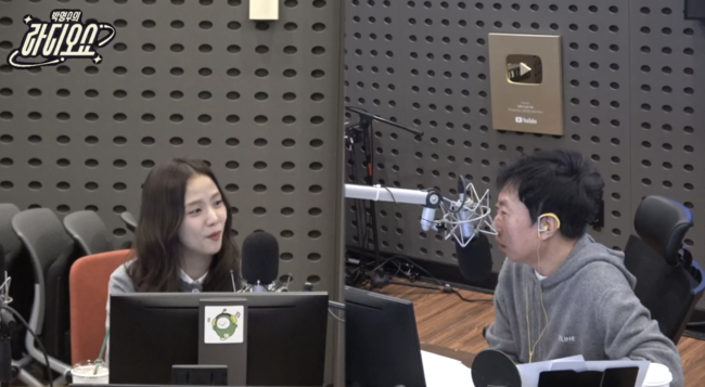 Park Myung Soo’s Radio Show