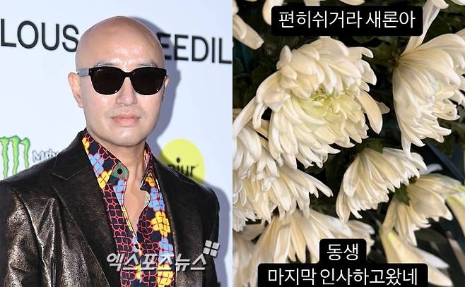 broadcaster Hong Seok-cheon Kim sae ron