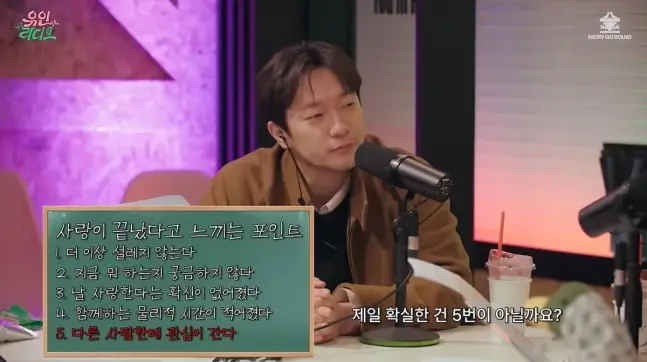 Son Seok-gu