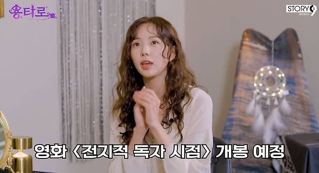 chae soobin