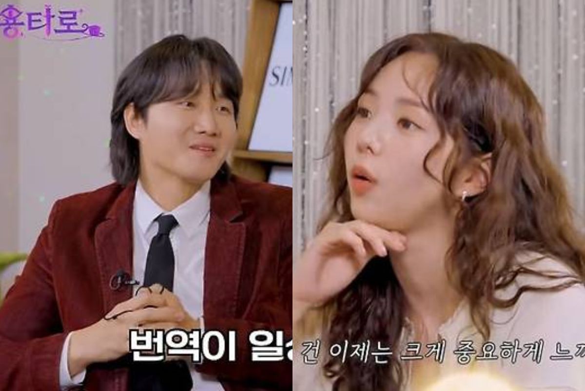 chae soo bin thumbnail