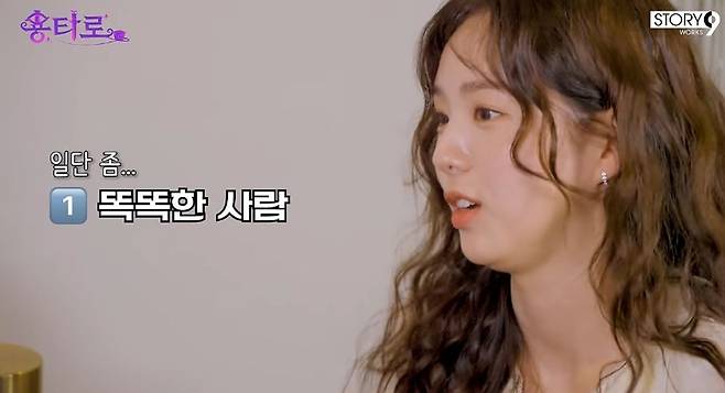 chae soobin
