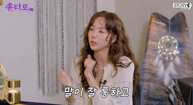 chae soobin