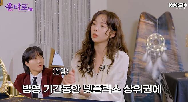 chae soobin