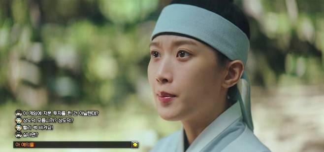 moon ga young