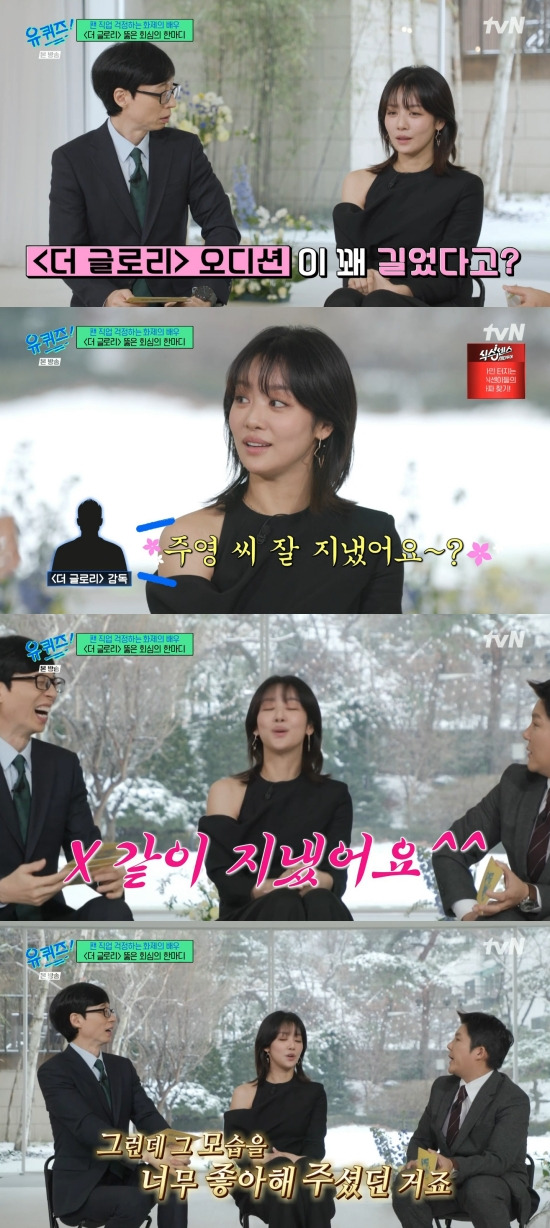Cha Joo-young