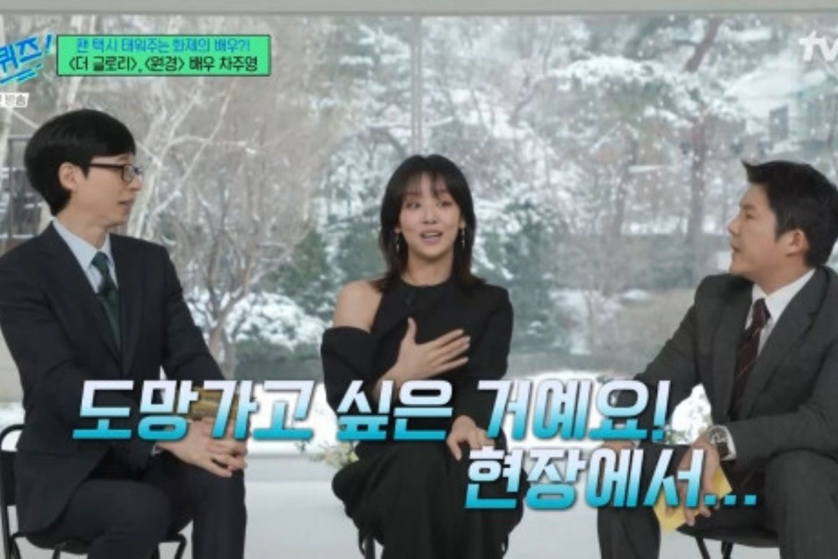 cha joo young thumbnail