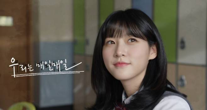 kim sae ron