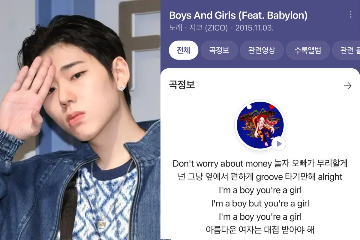 zico thumbnail
