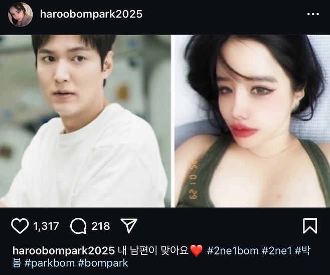 park bom