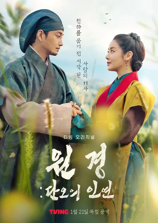 Cha Joo-young