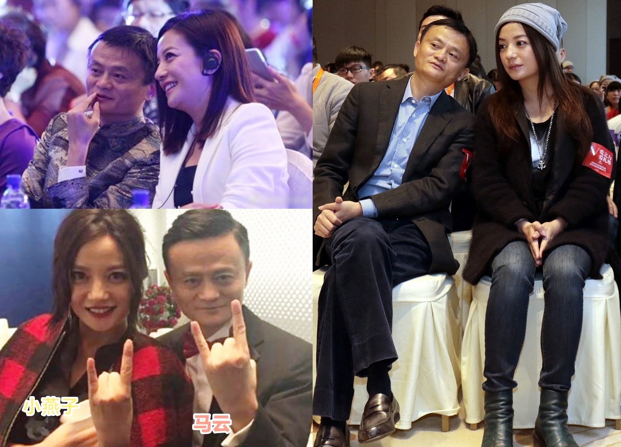 zhao wei jack ma