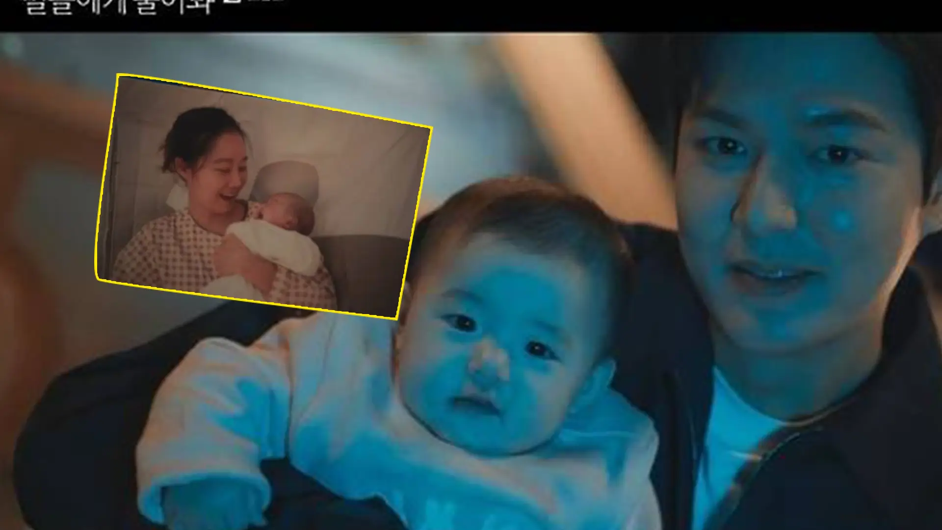 When The Stars Gossip lee min ho gong hyo jin-