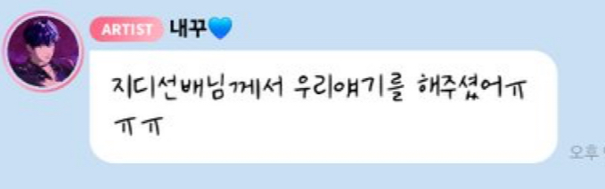 g-dragon mention plave