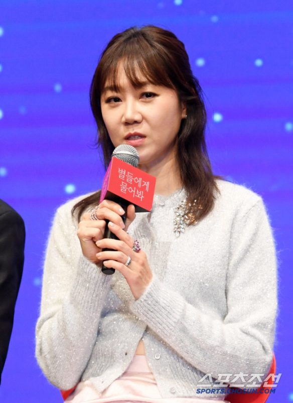 Gong Hyo-jin