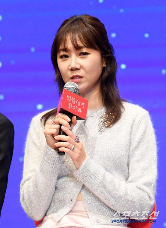 Gong Hyo-jin