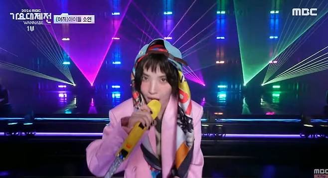 Jeon Soyeon Braces for Criticism Over G-Dragon Cover MBC 