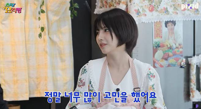 Jeon Soyeon Braces for Criticism Over G-Dragon Cover MBC