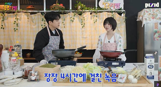 Jeon Soyeon Braces for Criticism Over G-Dragon Cover MBC