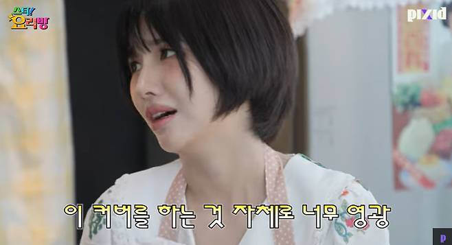Jeon Soyeon Braces for Criticism Over G-Dragon Cover MBC