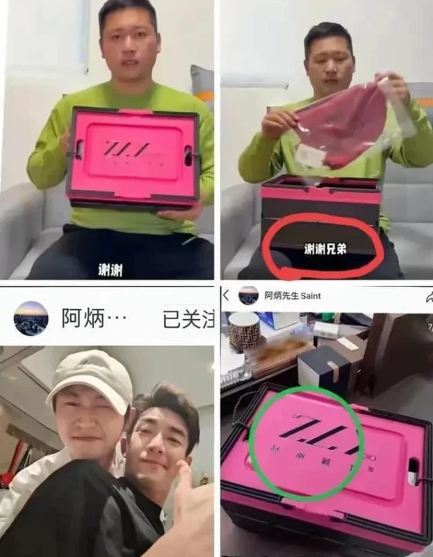 Zhao Liying Dating Lin Gengxin