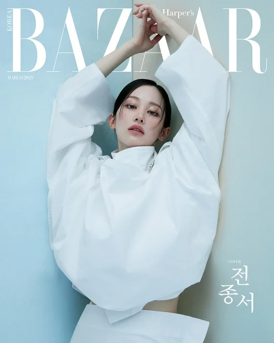 Jeon Jong-seo on Her Friendship with Han So-hee