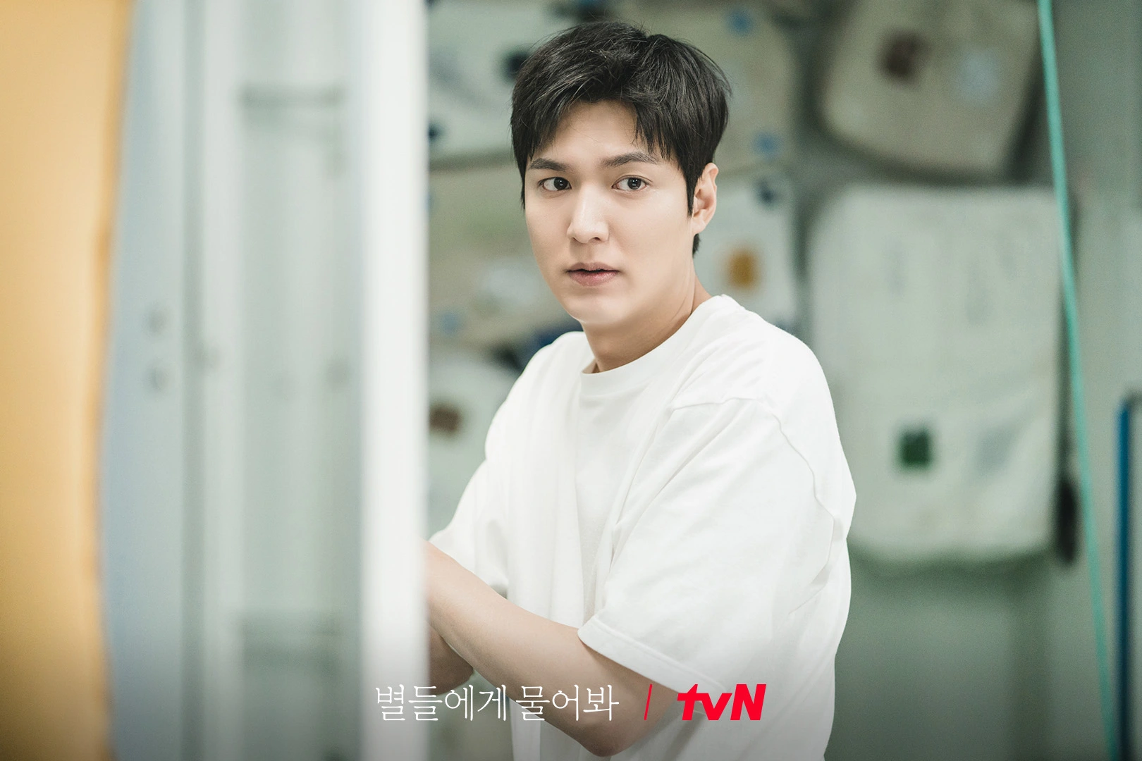 Is Lee Min-ho Flopping