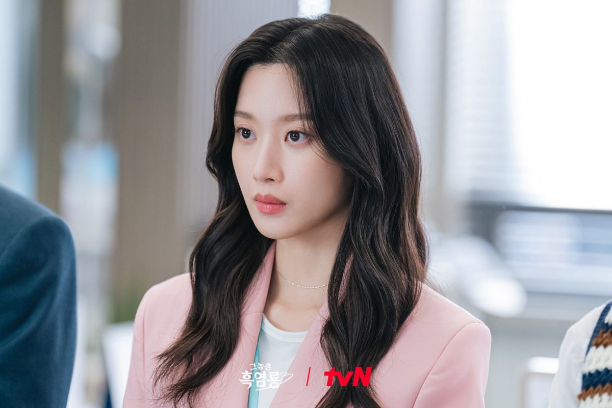 moon ga young My Dearest Nemesis