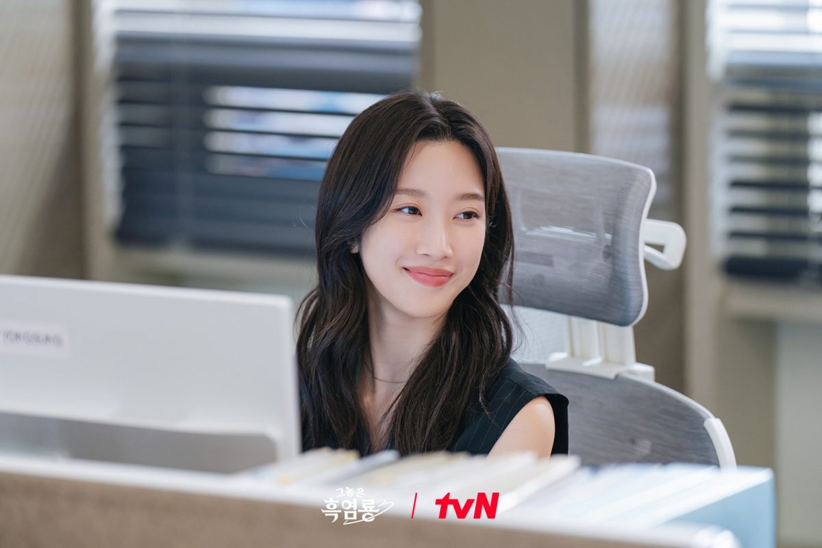 moon ga young My Dearest Nemesis