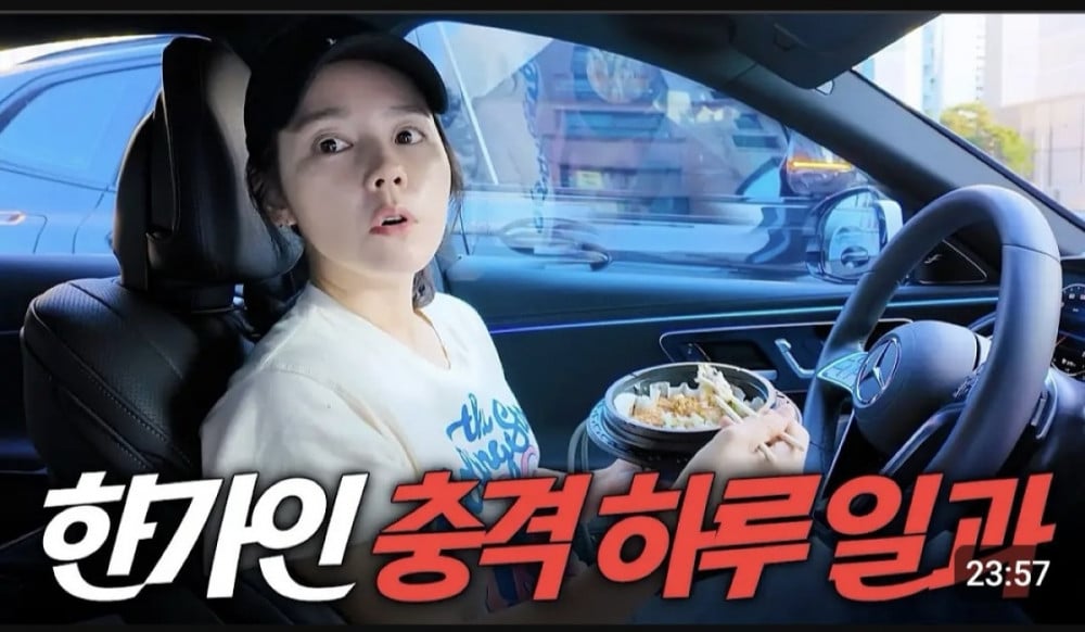 Han Ga-in had a meal in her car while taking her children to schools and academies