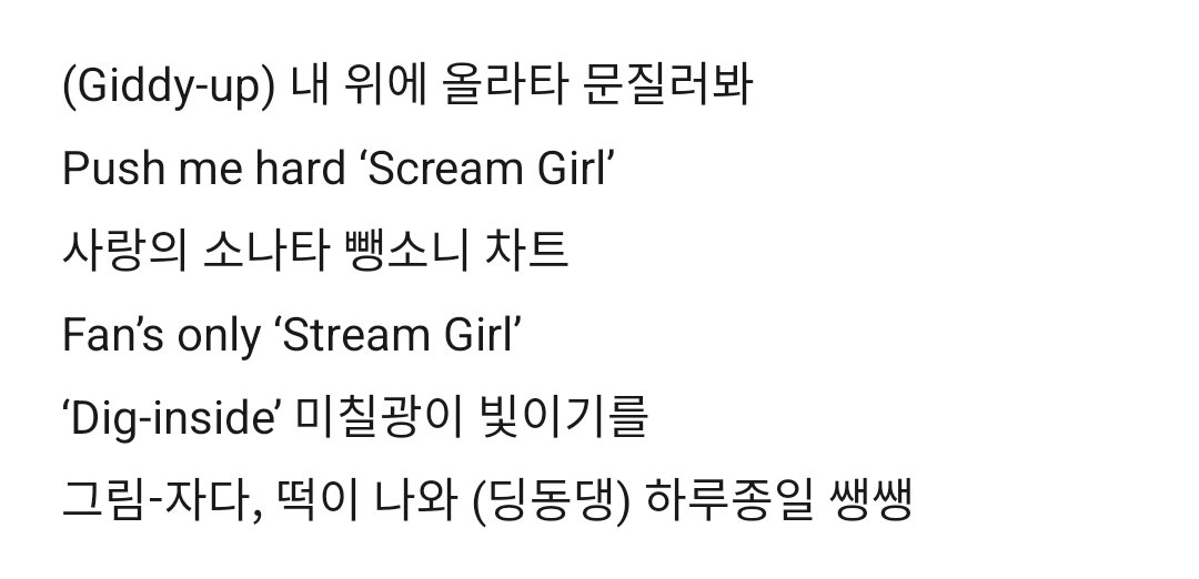 G-dragon too bad lyrics