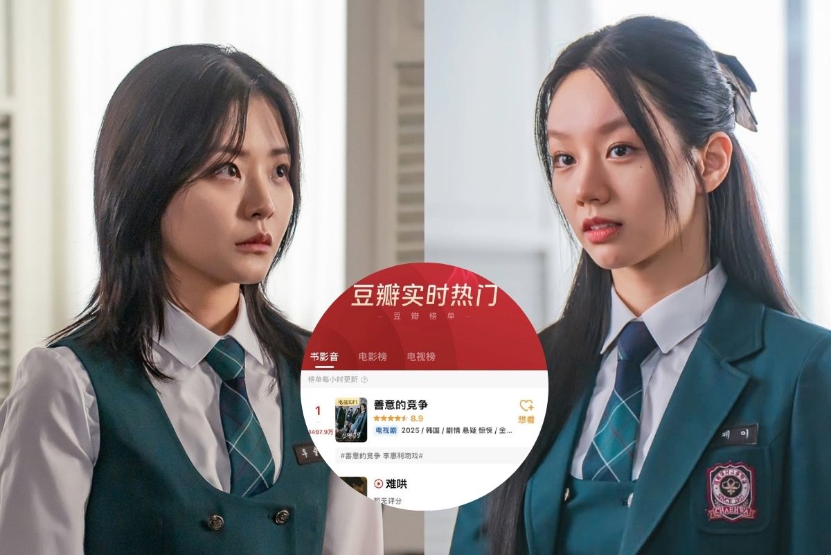 Hyeri Friendly Rivalry get great response in China