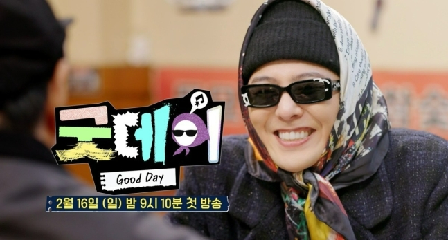 G-Dragon Show Failed to Live Up Despite All-Star Cast