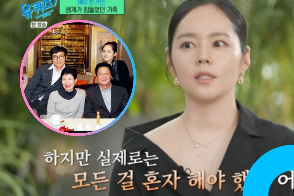 Han Ga-in Tears Up Remembering Her Mother