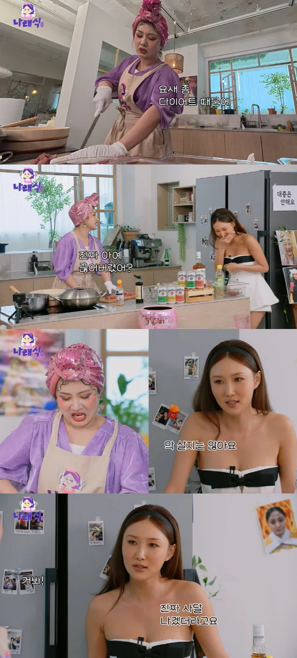 Hwasa slimmer than before